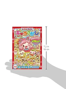 【中古】 キャラさがし/ＫＡＤＯＫＡＷＡ/キャラぱふぇ編集部 キャラさがし キャラぱふぇブックス 中古本・書籍 | ブックオフ